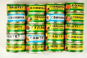 Продаем мясные консервы