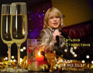 Гуляем вашу свадьбу с душой по -русски ,весело !