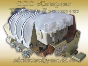 Продажа электромагнитных контакторов КТ-6023.