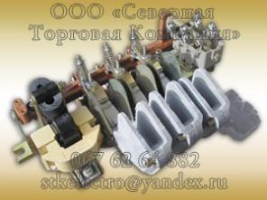 Продажа электромагнитных контакторов КТ-6023.