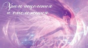 Тантрический массаж-практика