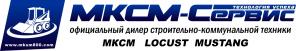 ООО «МКСМ-Сервис» является официальным гарантийным и торгово-сервисным центром ОАО «ЧЕТРА–Промышленные машины».