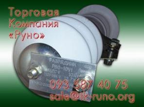Разрядники 2013 года - РВО-10 У1