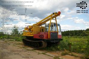 Буровая установка УРБ-2А-2