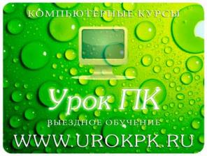 ���� �� � �������� ������������ �����