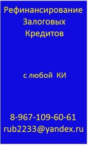 Ипотека без справок о доходах