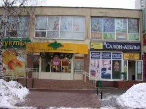 Аренда торгового помещения на Обручеве, 80 кв.м.