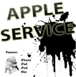   Apple  . . .