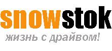 Сноуборды, лыжи, одежда новое и б/у