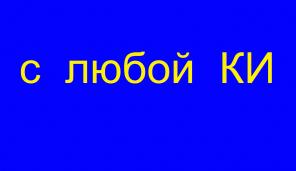 Сделаю кредит под залог недвижимости в москве и мос.обл.