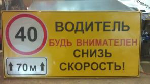 Информационные таблички опасного груза (рельефные, новый стандарт) ДОПОГ. Знаки на светодиодах.