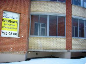 Продам офис