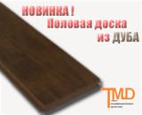 Термодерево от производителя!