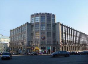 офисы на тверской