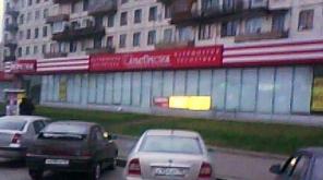 Продажа. Магазин, банк, ресторан. 1800 кв.м.