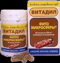 Витадил (Франция)