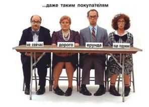 Менеджер по продажам (интернет-магазин) Москва, Офис