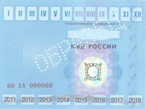 Техосмотр всего 699 рублей! Оплата по факту! 100% официально! 10 минут!