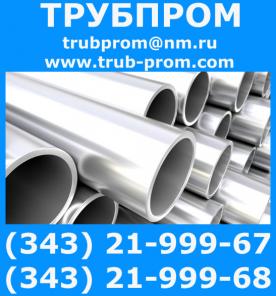 Труба 13хфа, 219х16, 114х8, 325х16