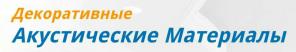 Звукоизоляция помещений от квартиры до кинотеатра.