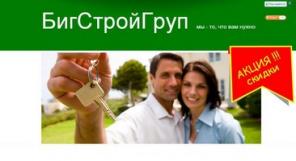 Ремонт квартир отделочные работы под ключ
