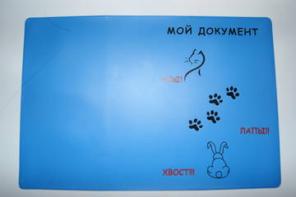 Обложки для ветпаспортов
