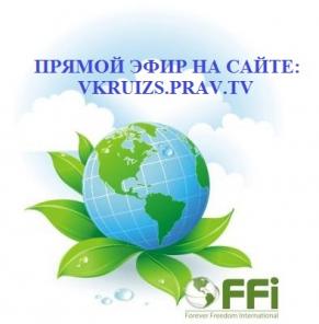 Продукт для авто