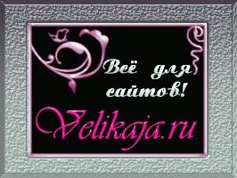 Авторская анимация для сайтов, скачать рисунки с эффектом блеска