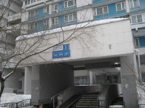Продаю 2-комнатную квартиру, м. Чертаново