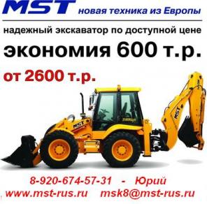 - MST M542
