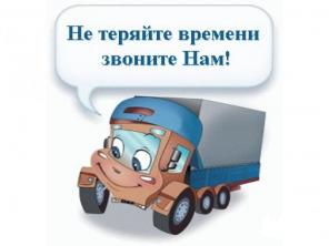 Грузоперевозки Газель.