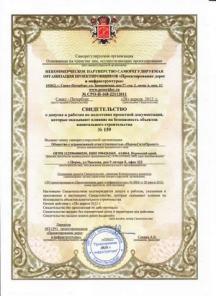 ���������� � ���, ����������� ���, ����������.