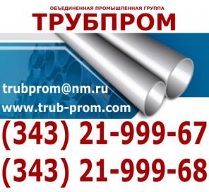 Труба сталь 13ХФА, 20А, 20С, ТУ 1317-006, ТУ 1317-233, ТУ 14-162-12-96