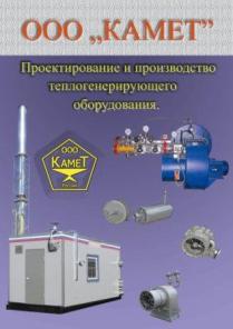 Горелки