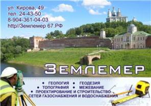 Бурение на воду