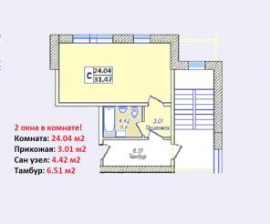Студия 31.47 м2 в рассрочку до конца года!