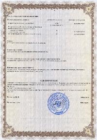 Продам жидкость для дым машин, в канистрах по 5 литров.