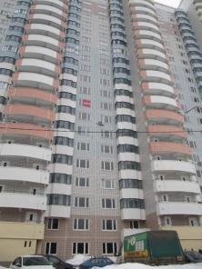 1-комнатная квартира в Одинцово, Новая трехгорка