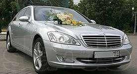 Аренда авто Мерседес Sкласса W221 на свадьбу