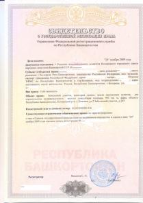 Земля п. Ломовка у Белорецк реки Белой, 10 сот ИЖС