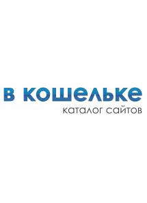 универсальный каталог сайтов с рейтинговой системой