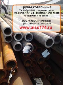Труба котельная 60х6 сталь 20 ТУ 14-3р-55-2001