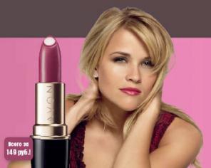 Avon oriflame faberlic