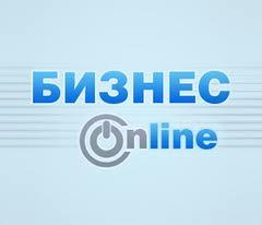 Бизнес через интернет