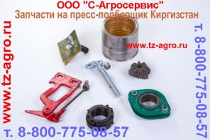 Запчасти пресс ПС-1,6