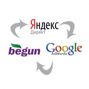 Заказать сайт и заказать интернет-рекламу в Калининграде