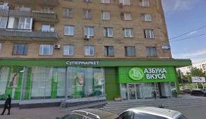 Торговый объект на продажу на Ленинском пр-те.