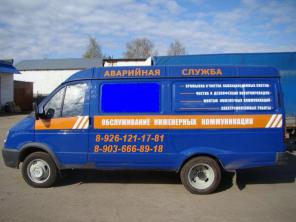 ���������� ������� � ������, ��������, �����, �������, �. �������, ���������, ���������, ������, ���������, ���������, ��������. �.� 8-926-121-17-81