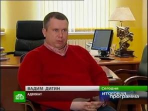 Адвокат. Результативная правозащита с 1997 г.