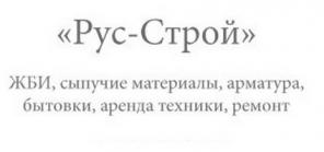Продаем жби изделия б/у и новые!